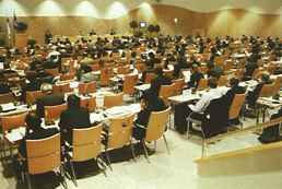 Auditorium