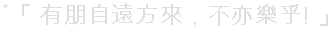 [* Chinese characters]